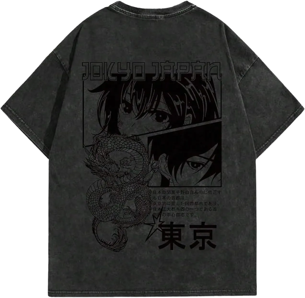 GORGLITTER Men's Dragon Graphic Washed T Shirt Oversized Short Sleeve Crewneck Tee Top